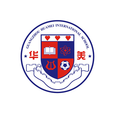 廣州市華美英語(yǔ)實(shí)驗(yàn)學(xué)校